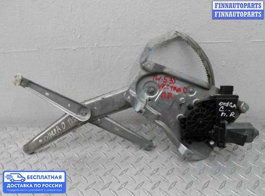 Стеклоподъемник электрический на Opel Vectra C
