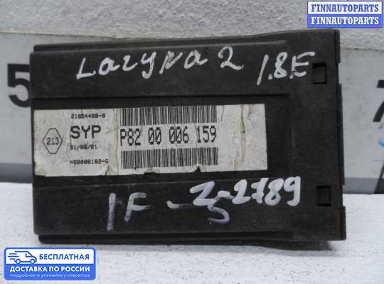 ЭБУ прочее на Renault Laguna II