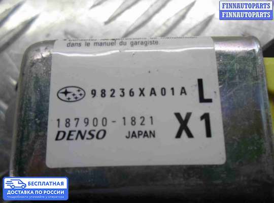 Датчик удара (Airbag) на Subaru Tribeca