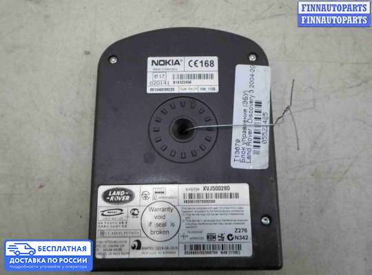 ЭБУ прочее на Land Rover Discovery III