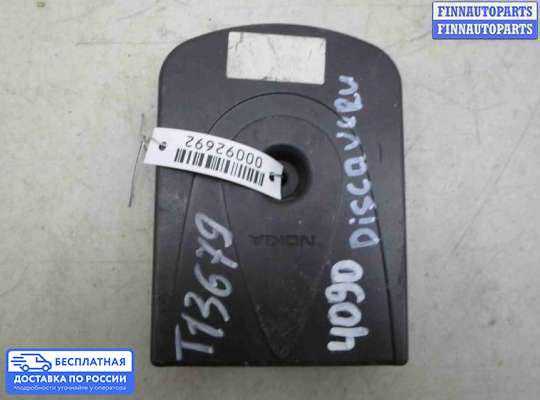 ЭБУ прочее на Land Rover Discovery III