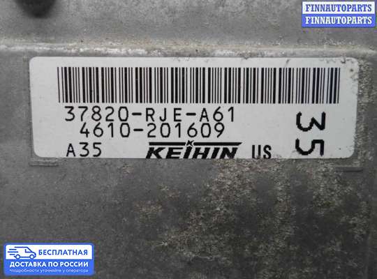 ЭБУ ДВС (блок управления двигателем) на Honda Ridgeline