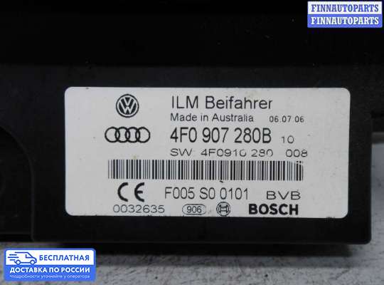 ЭБУ прочее на Audi Q7 (4L)