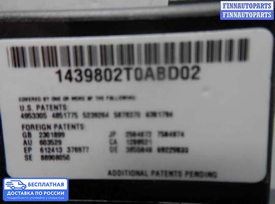 ЭБУ прочее на Volkswagen Touareg I (7L)