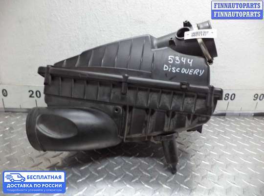 Корпус воздушного фильтра на Land Rover Discovery IV