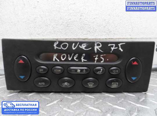Блок управления печкой на Rover 75 RJ