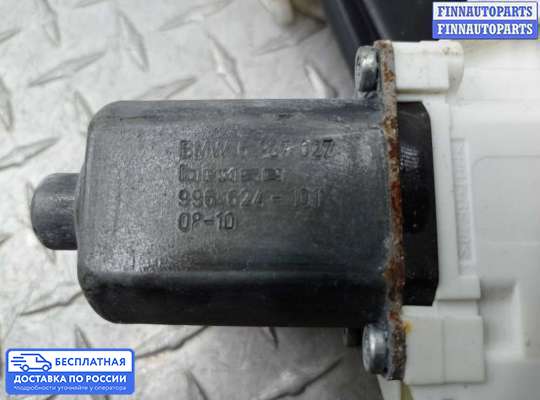 Стеклоподъемник электрический на BMW 3 (E90/E91/E92/E93)