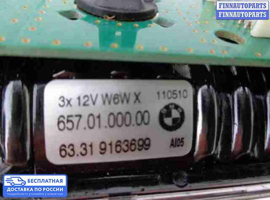 Фонарь салона (плафон) на BMW 5 (F10/F11)