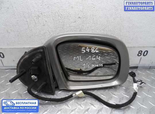 Зеркало боковое на Mercedes-Benz GL (X164)