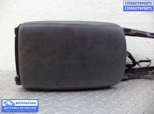 Подлокотник на Infiniti Q50 (V37)