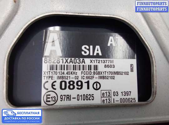 ЭБУ иммобилайзера на Subaru Tribeca