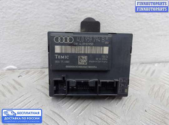 ЭБУ прочее на Audi Q7 (4L)