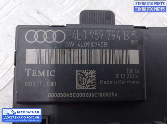 ЭБУ прочее на Audi Q7 (4L)