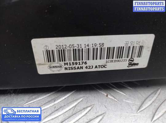 Радиатор масляный на Infiniti JX/QX60 (L50)