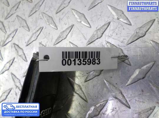 Замок зажигания с ключом на Audi A8 (D3, 4E)