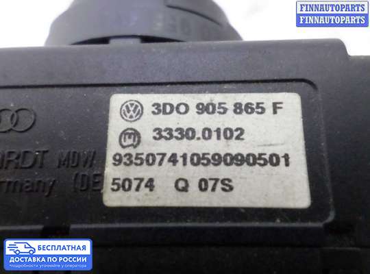 Замок зажигания с ключом на Audi A8 (D3, 4E)