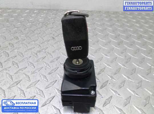 Замок зажигания с ключом на Audi A8 (D3, 4E)