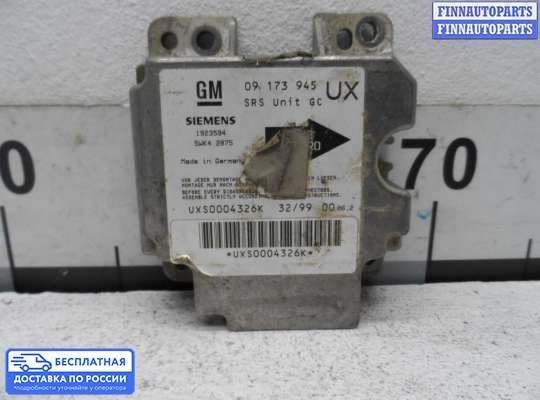 ЭБУ AIRBAG (электронный блок управления подушками безопасности) на Opel Astra G / Classic
