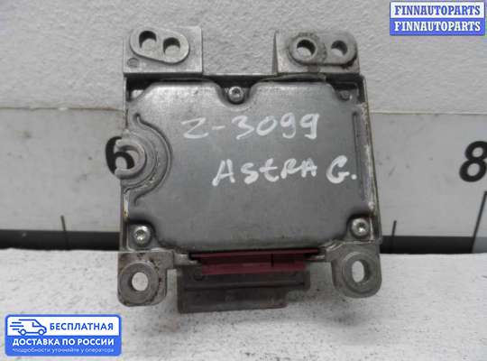 ЭБУ AIRBAG (электронный блок управления подушками безопасности) на Opel Astra G / Classic