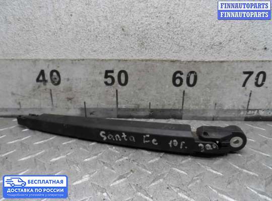 Поводок дворника на Hyundai Santa Fe II (CM)