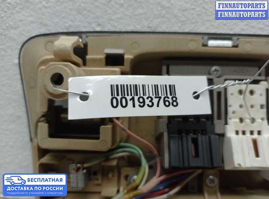 Фонарь салона (плафон) на Subaru Tribeca