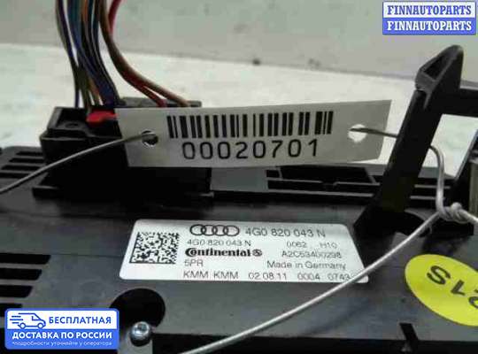 Блок управления печкой на Audi A6 (C7)