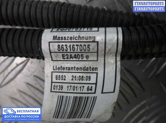 Проводка (коса) моторная на BMW 5 (G30)