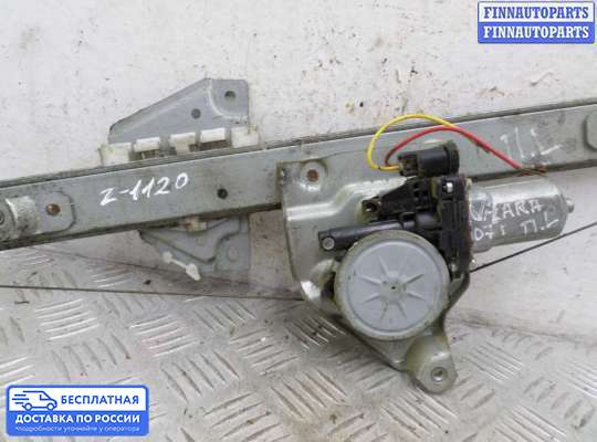 Стеклоподъемник электрический на Suzuki Grand Vitara II (JB, TD54)