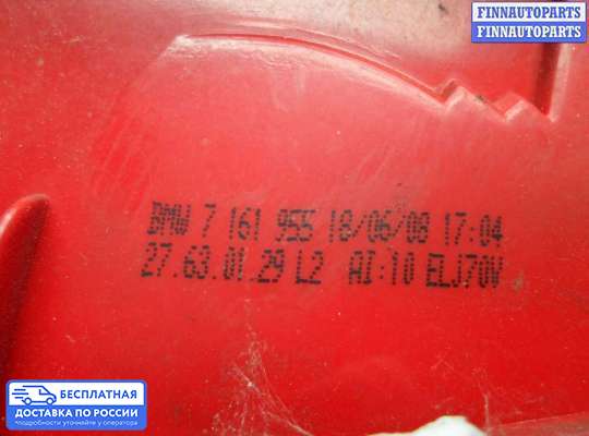 Фонарь задний на BMW 3 (E90/E91/E92/E93)