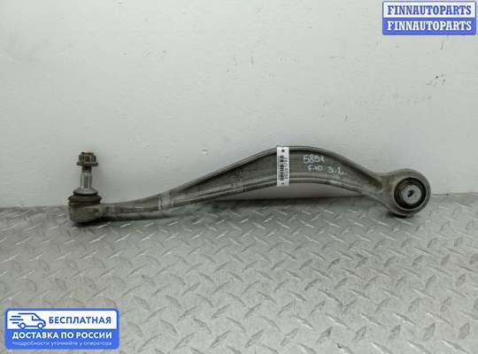 Рычаг подвески на BMW 5 (F10/F11)