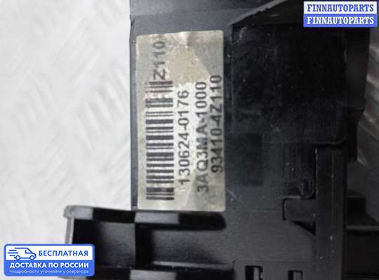 Подрулевой переключатель на Hyundai Santa Fe III (DM, NC)