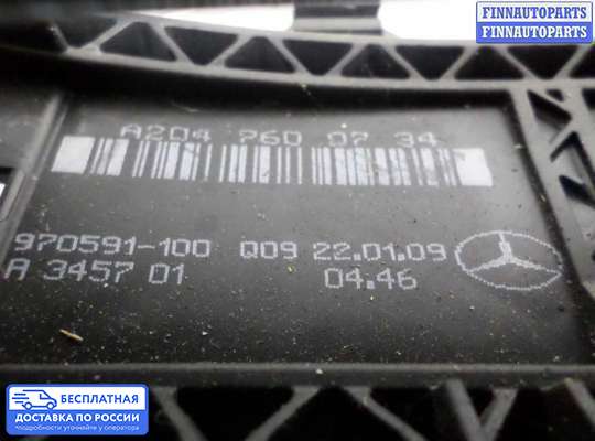 Ручка двери наружная на Mercedes-Benz C (W204)