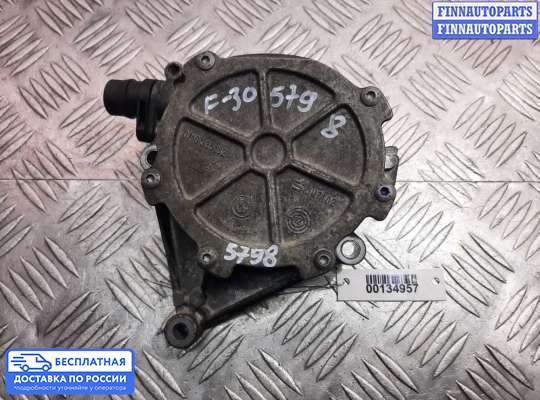 Насос вакуумный (дизель) на BMW 3 (F30/F31)