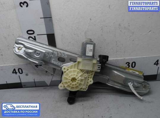 Стеклоподъемник электрический на Ford Focus III