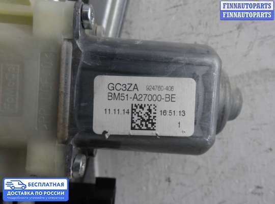 Стеклоподъемник электрический на Ford Focus III