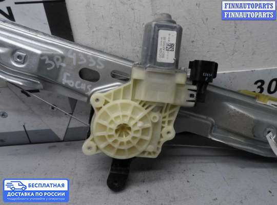 Стеклоподъемник электрический на Ford Focus III