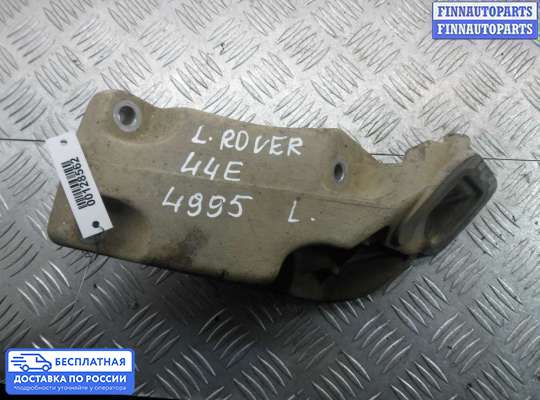 Кронштейн ДВС (лапа) на Range Rover III (LM, L322)