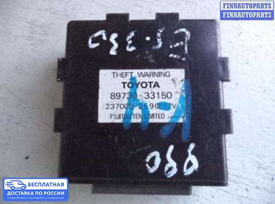 ЭБУ прочее на Lexus ES IV (XV30)