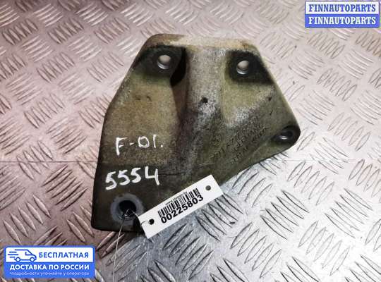 Кронштейн ДВС (лапа) на BMW 7 (F01/F02)