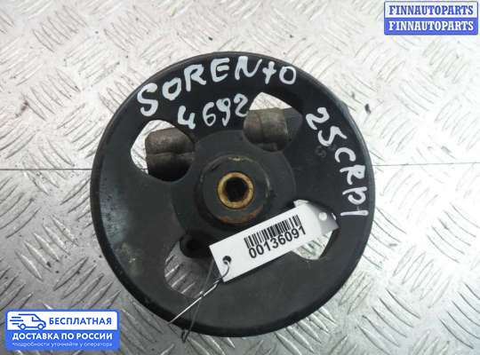 Насос ГУР (ЭУР, ЭГУР) на Kia Sorento I (JC, BL)