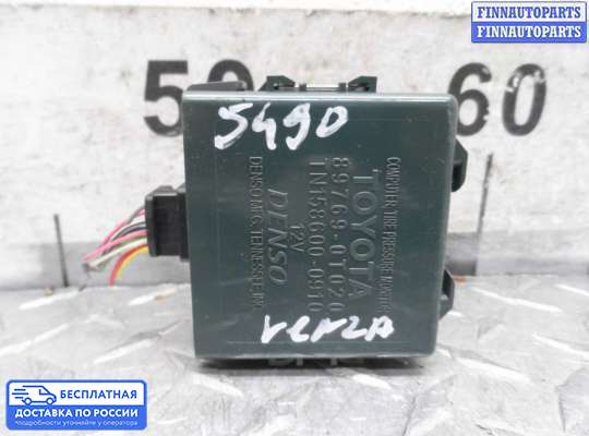 ЭБУ прочее на Toyota Venza (GV10)