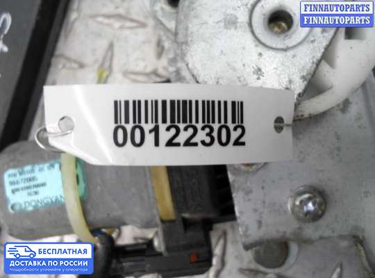 Стеклоподъемник электрический на Opel Antara
