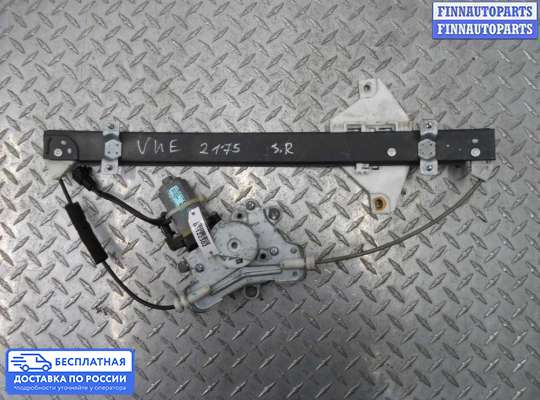 Стеклоподъемник электрический на Opel Antara