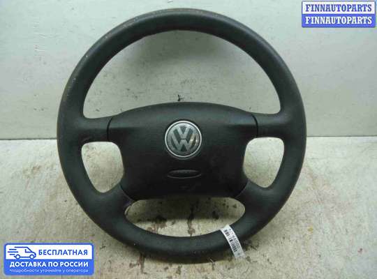 Руль на Volkswagen Passat B5+ (3B, GP)