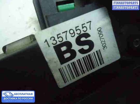 Ручка двери наружная на Chevrolet Cruze I (J300)
