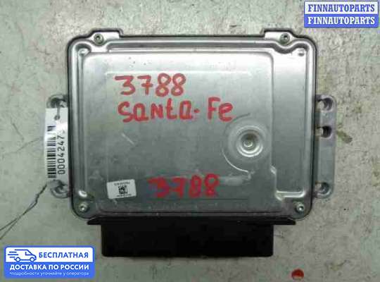 ЭБУ ДВС (блок управления двигателем) на Hyundai Santa Fe II (CM)