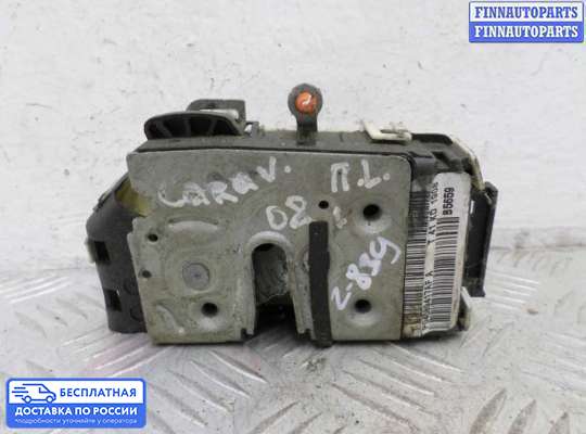 Замок боковой двери на Dodge Grand Caravan V (RT)