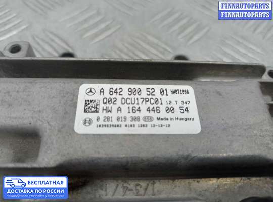 Клапан рециркуляции газов (EGR) на Mercedes-Benz Sprinter (906)