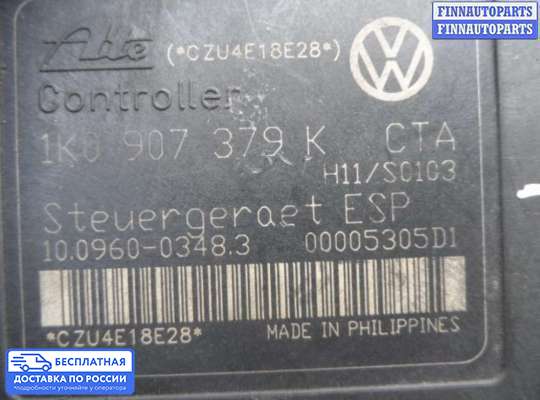 Блок ABS на Volkswagen Golf V (1K)