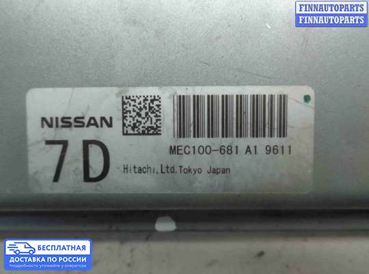 ЭБУ ДВС (блок управления двигателем) на Infiniti FX II / QX70 (S51)